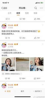 娱乐圈吃瓜824网盘,824网盘吃瓜大事件深度解析