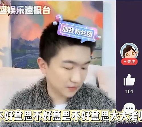 娱乐圈吃瓜直播是真的吗,揭秘幕后真相与真实情况